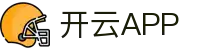 开云·体育（官网）-官方登录入口 - KAIYUN SPORTS