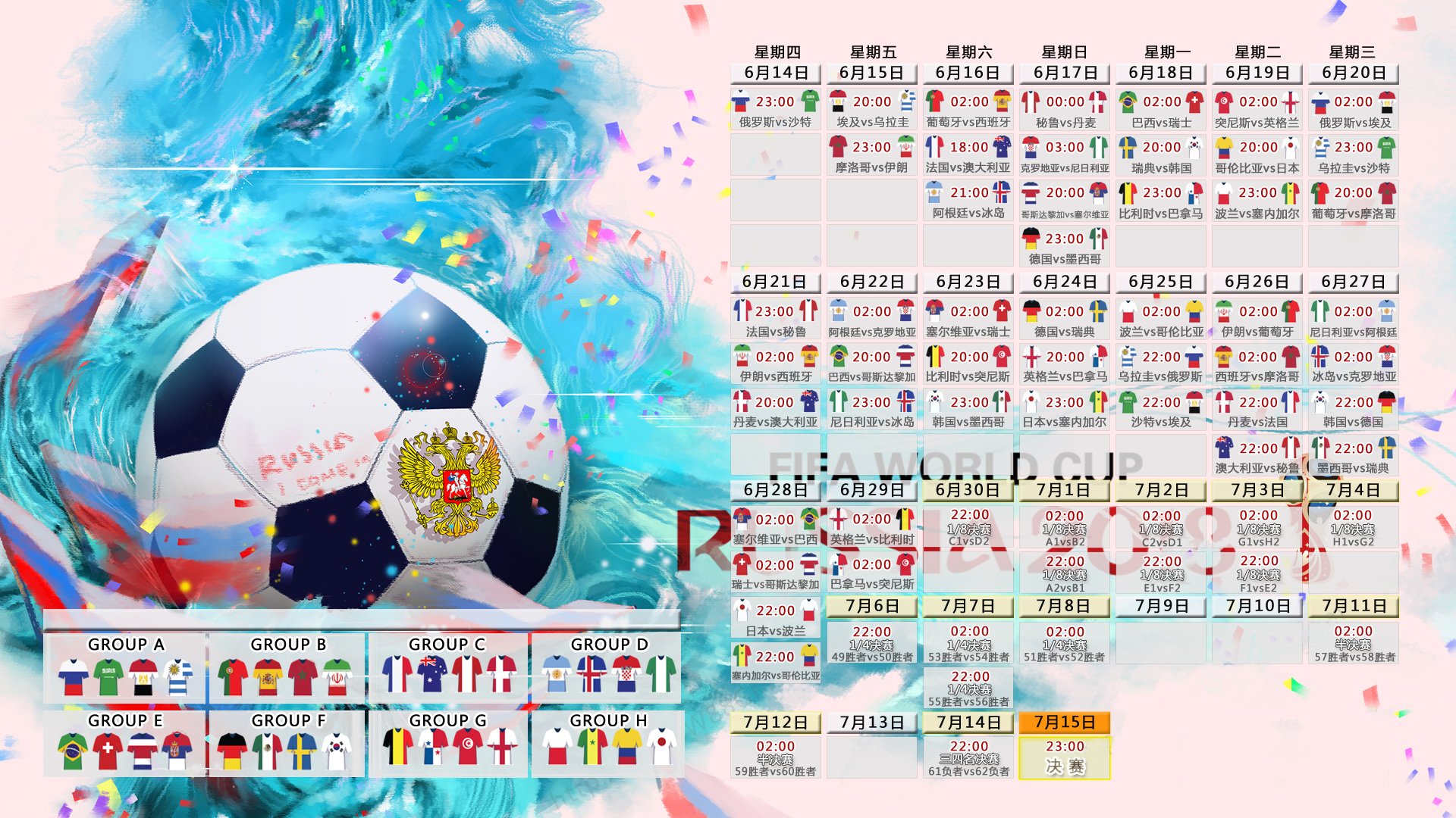 世界游泳锦标赛公开水域项目风浪不小